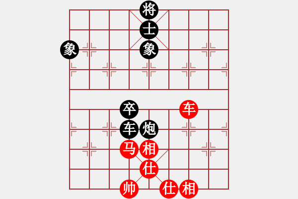 象棋棋譜圖片：帥淇(8段)-和-血洗大理國(6段) - 步數(shù)：300 