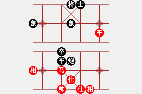 象棋棋譜圖片：帥淇(8段)-和-血洗大理國(6段) - 步數(shù)：310 