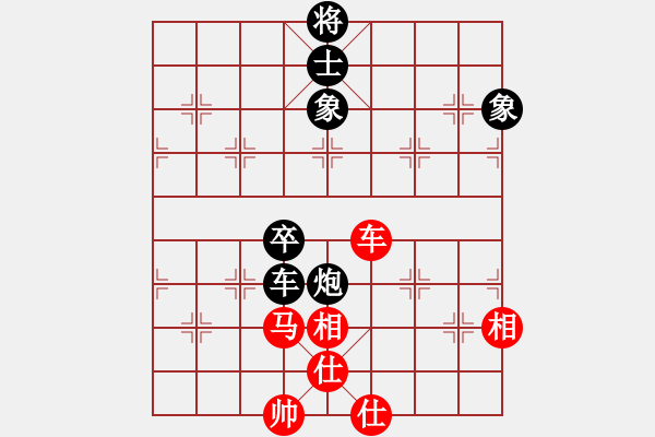 象棋棋譜圖片：帥淇(8段)-和-血洗大理國(6段) - 步數(shù)：320 