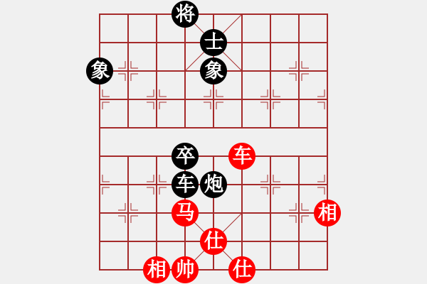 象棋棋譜圖片：帥淇(8段)-和-血洗大理國(6段) - 步數(shù)：330 