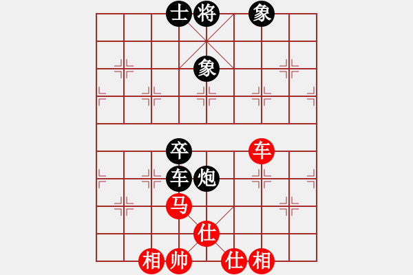 象棋棋譜圖片：帥淇(8段)-和-血洗大理國(6段) - 步數(shù)：340 