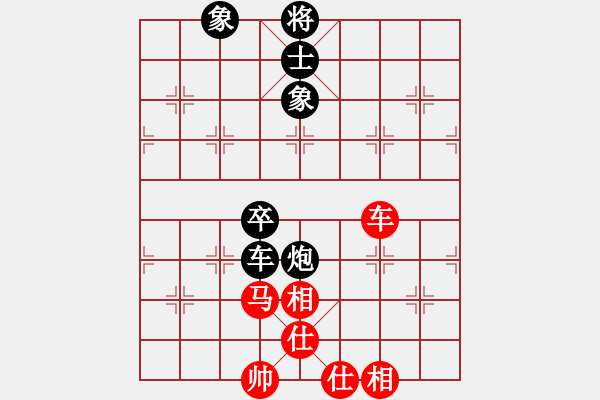 象棋棋譜圖片：帥淇(8段)-和-血洗大理國(6段) - 步數(shù)：350 