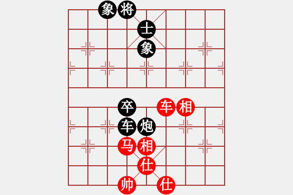 象棋棋譜圖片：帥淇(8段)-和-血洗大理國(6段) - 步數(shù)：360 