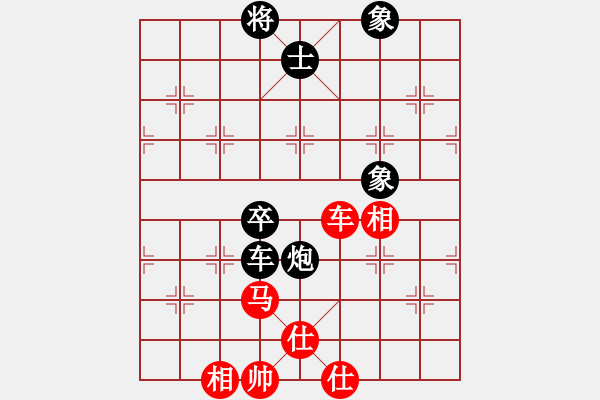 象棋棋譜圖片：帥淇(8段)-和-血洗大理國(6段) - 步數(shù)：370 