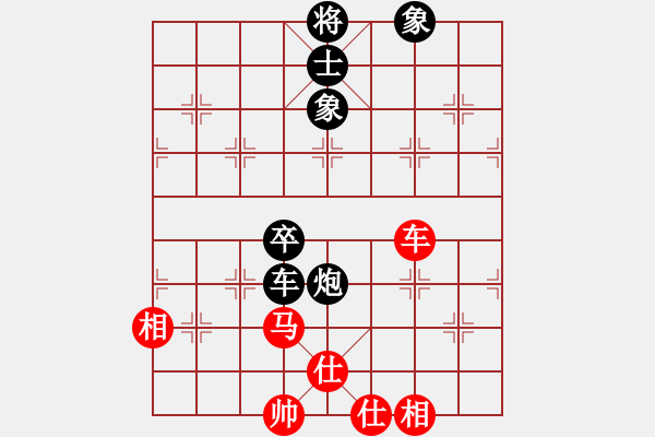 象棋棋譜圖片：帥淇(8段)-和-血洗大理國(6段) - 步數(shù)：390 