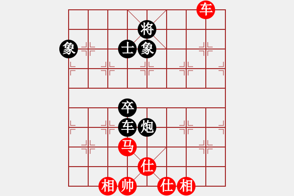 象棋棋譜圖片：帥淇(8段)-和-血洗大理國(6段) - 步數(shù)：400 