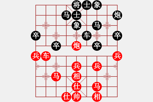 象棋棋譜圖片：帥淇(8段)-和-血洗大理國(6段) - 步數(shù)：50 