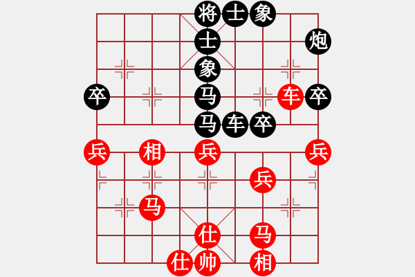 象棋棋譜圖片：帥淇(8段)-和-血洗大理國(6段) - 步數(shù)：60 