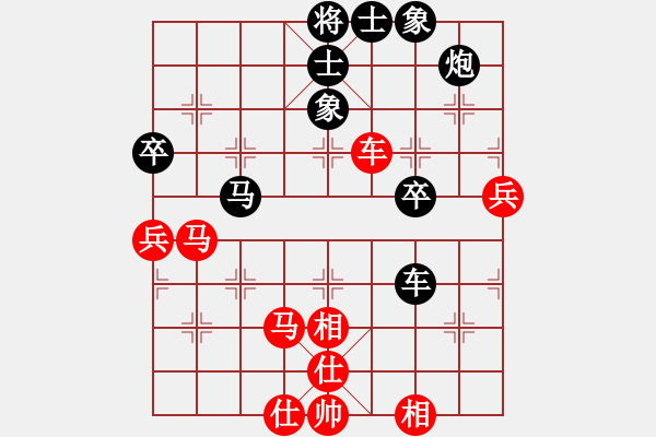 象棋棋譜圖片：帥淇(8段)-和-血洗大理國(6段) - 步數(shù)：80 