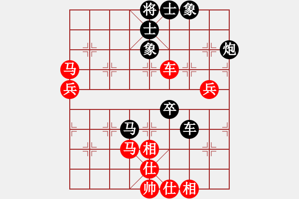 象棋棋譜圖片：帥淇(8段)-和-血洗大理國(6段) - 步數(shù)：90 