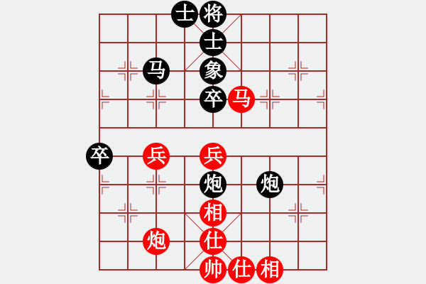 象棋棋譜圖片：晨旭[2549101802] -VS- 普通人19[2113618465] - 步數(shù)：80 