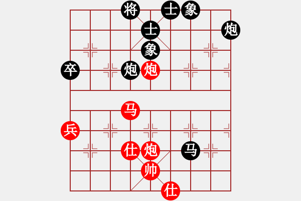 象棋棋譜圖片：第05輪 第04臺(tái) 廣東 蔡佑廣 先負(fù) 北京 王昊 - 步數(shù)：110 