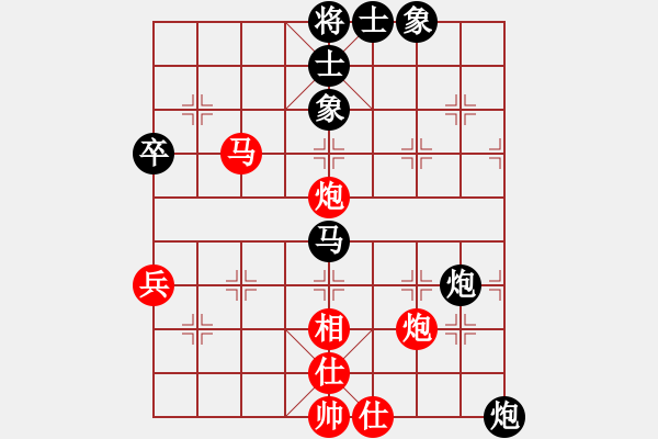 象棋棋谱图片：第05轮 第04台 广东 蔡佑广 先负 北京 王昊 - 步数：80 