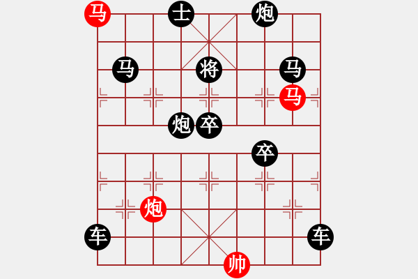 象棋棋譜圖片：37【 金猴賀春 】 秦 臻 擬局 - 步數(shù)：0 