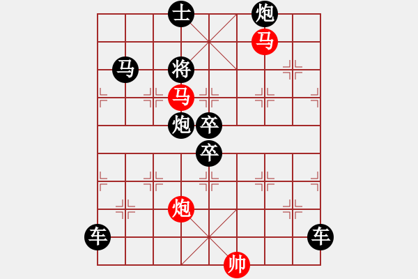 象棋棋譜圖片：37【 金猴賀春 】 秦 臻 擬局 - 步數(shù)：30 