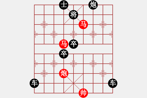 象棋棋譜圖片：37【 金猴賀春 】 秦 臻 擬局 - 步數(shù)：40 