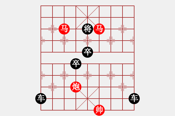 象棋棋譜圖片：37【 金猴賀春 】 秦 臻 擬局 - 步數(shù)：50 