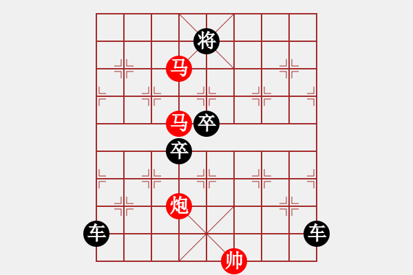 象棋棋譜圖片：37【 金猴賀春 】 秦 臻 擬局 - 步數(shù)：60 