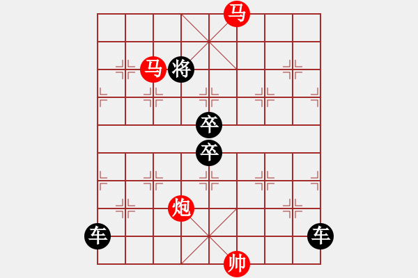 象棋棋譜圖片：37【 金猴賀春 】 秦 臻 擬局 - 步數(shù)：70 