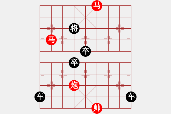 象棋棋譜圖片：37【 金猴賀春 】 秦 臻 擬局 - 步數(shù)：73 