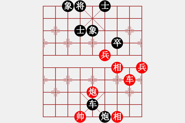 象棋棋譜圖片：飛天盾地(月將)-勝-窮的只剩錢(月將) - 步數(shù)：100 