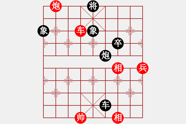 象棋棋譜圖片：飛天盾地(月將)-勝-窮的只剩錢(月將) - 步數(shù)：110 