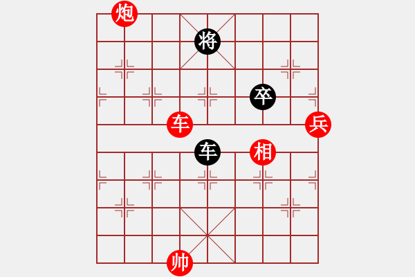 象棋棋譜圖片：飛天盾地(月將)-勝-窮的只剩錢(月將) - 步數(shù)：130 