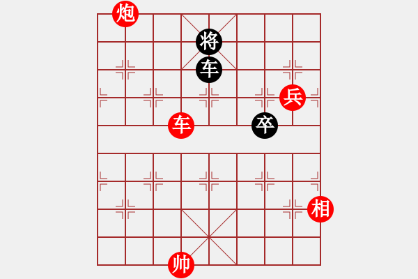 象棋棋譜圖片：飛天盾地(月將)-勝-窮的只剩錢(月將) - 步數(shù)：140 