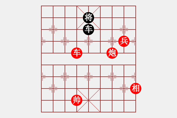 象棋棋譜圖片：飛天盾地(月將)-勝-窮的只剩錢(月將) - 步數(shù)：150 