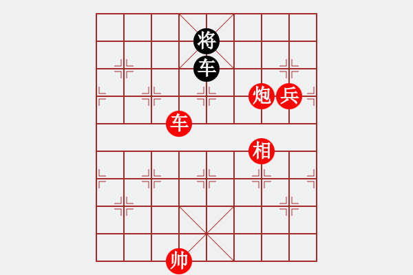 象棋棋譜圖片：飛天盾地(月將)-勝-窮的只剩錢(月將) - 步數(shù)：160 