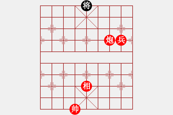 象棋棋譜圖片：飛天盾地(月將)-勝-窮的只剩錢(月將) - 步數(shù)：170 