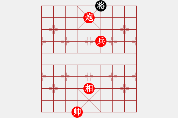 象棋棋譜圖片：飛天盾地(月將)-勝-窮的只剩錢(月將) - 步數(shù)：180 