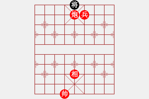 象棋棋譜圖片：飛天盾地(月將)-勝-窮的只剩錢(月將) - 步數(shù)：183 