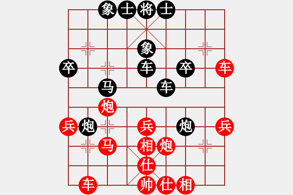 象棋棋譜圖片：飛天盾地(月將)-勝-窮的只剩錢(月將) - 步數(shù)：40 