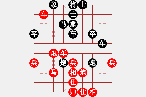 象棋棋譜圖片：飛天盾地(月將)-勝-窮的只剩錢(月將) - 步數(shù)：50 