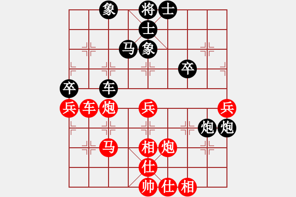 象棋棋譜圖片：飛天盾地(月將)-勝-窮的只剩錢(月將) - 步數(shù)：60 