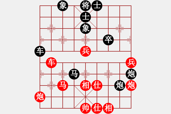 象棋棋譜圖片：飛天盾地(月將)-勝-窮的只剩錢(月將) - 步數(shù)：70 