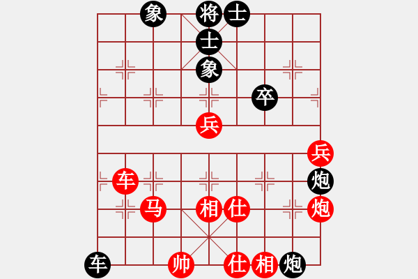 象棋棋譜圖片：飛天盾地(月將)-勝-窮的只剩錢(月將) - 步數(shù)：80 