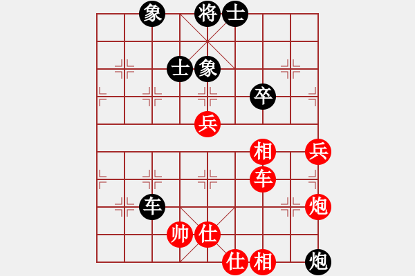 象棋棋譜圖片：飛天盾地(月將)-勝-窮的只剩錢(月將) - 步數(shù)：90 