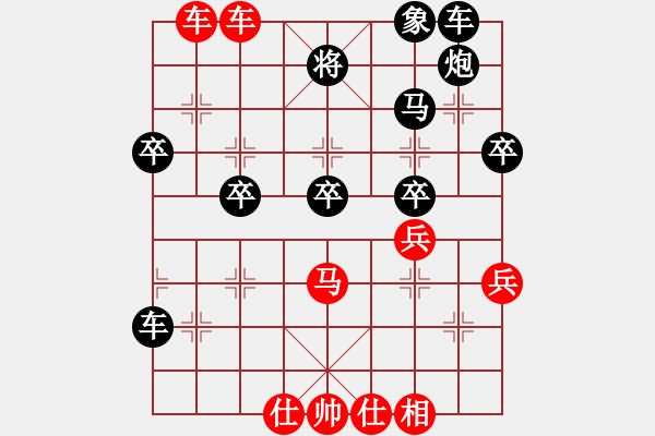 象棋棋譜圖片：黑龍江 金啟昌 勝 北京 劉文哲 - 步數(shù)：60 