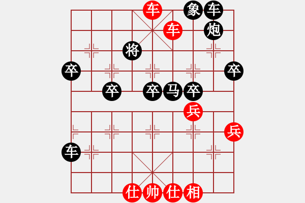 象棋棋譜圖片：黑龍江 金啟昌 勝 北京 劉文哲 - 步數(shù)：70 