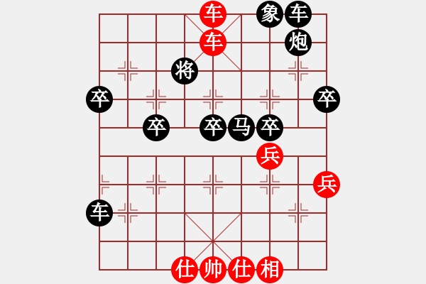 象棋棋譜圖片：黑龍江 金啟昌 勝 北京 劉文哲 - 步數(shù)：71 