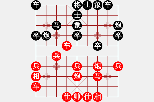 象棋棋譜圖片：測評 后手對不出車 七路快馬 - 步數(shù)：28 