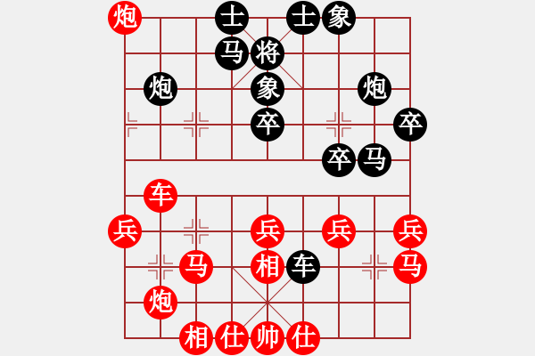 象棋棋譜圖片：陸偉韜 先負(fù) 徐崇峰 - 步數(shù)：40 