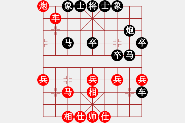 象棋棋譜圖片：陸偉韜 先負(fù) 徐崇峰 - 步數(shù)：50 