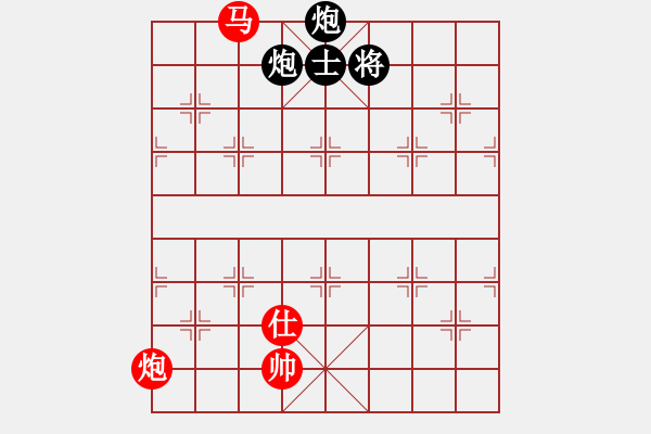 象棋棋譜圖片：玉林 陳應賢 負 梧州 梁寧 - 步數：280 