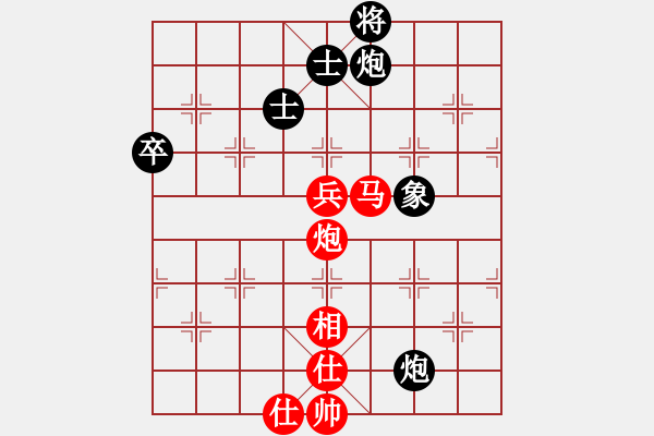 象棋棋譜圖片：玉林 陳應賢 負 梧州 梁寧 - 步數：80 