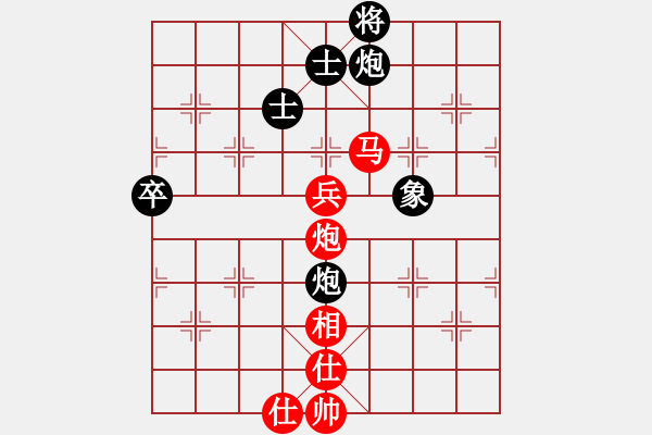 象棋棋譜圖片：玉林 陳應賢 負 梧州 梁寧 - 步數：90 