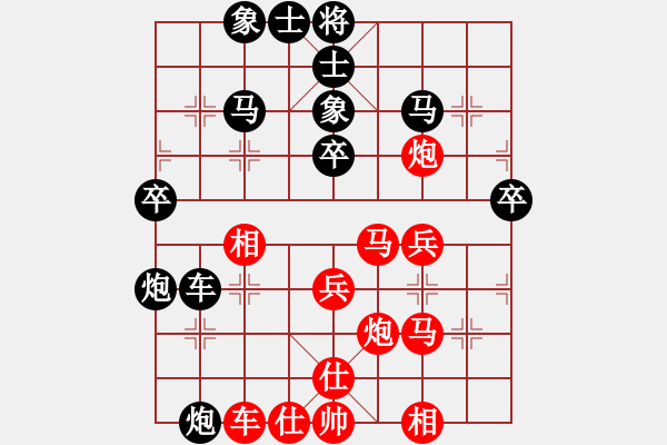 象棋棋譜圖片：中華臺(tái)北 林見(jiàn)志 負(fù) 中華臺(tái)北 吳貴臨 - 步數(shù)：50 