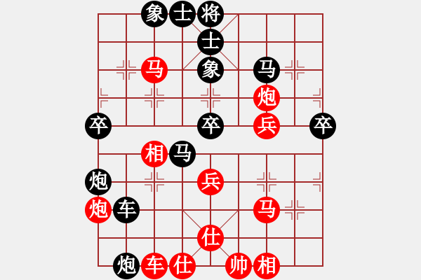 象棋棋譜圖片：中華臺(tái)北 林見(jiàn)志 負(fù) 中華臺(tái)北 吳貴臨 - 步數(shù)：60 